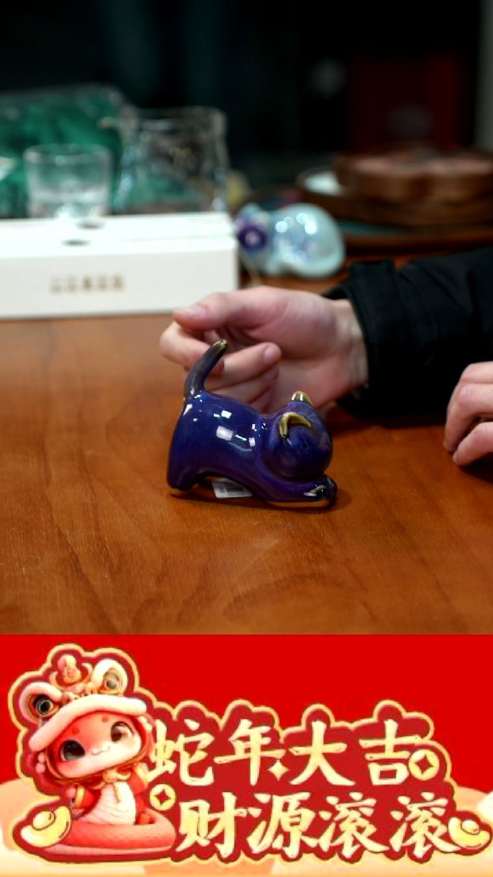 【闪购商品】瓷片11111111@@00000