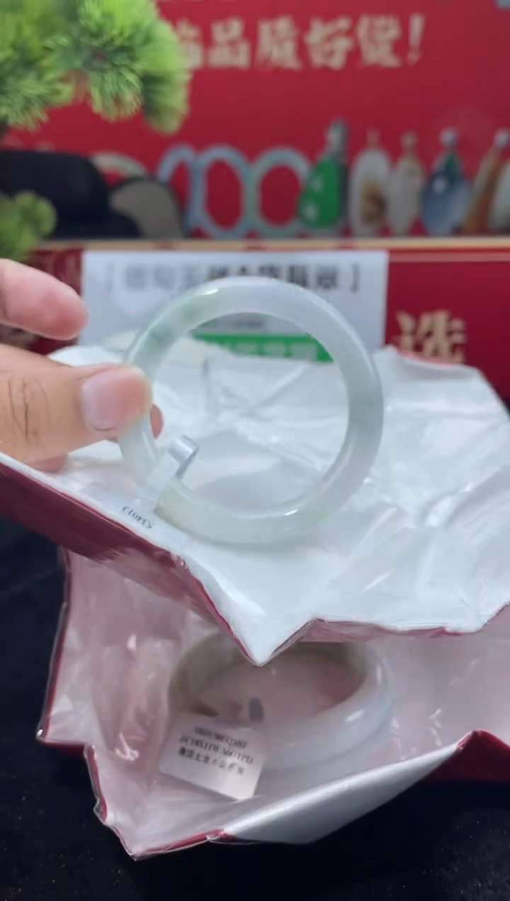 【闪购商品】翡翠手镯（贵妃镯）未镶嵌手镯10