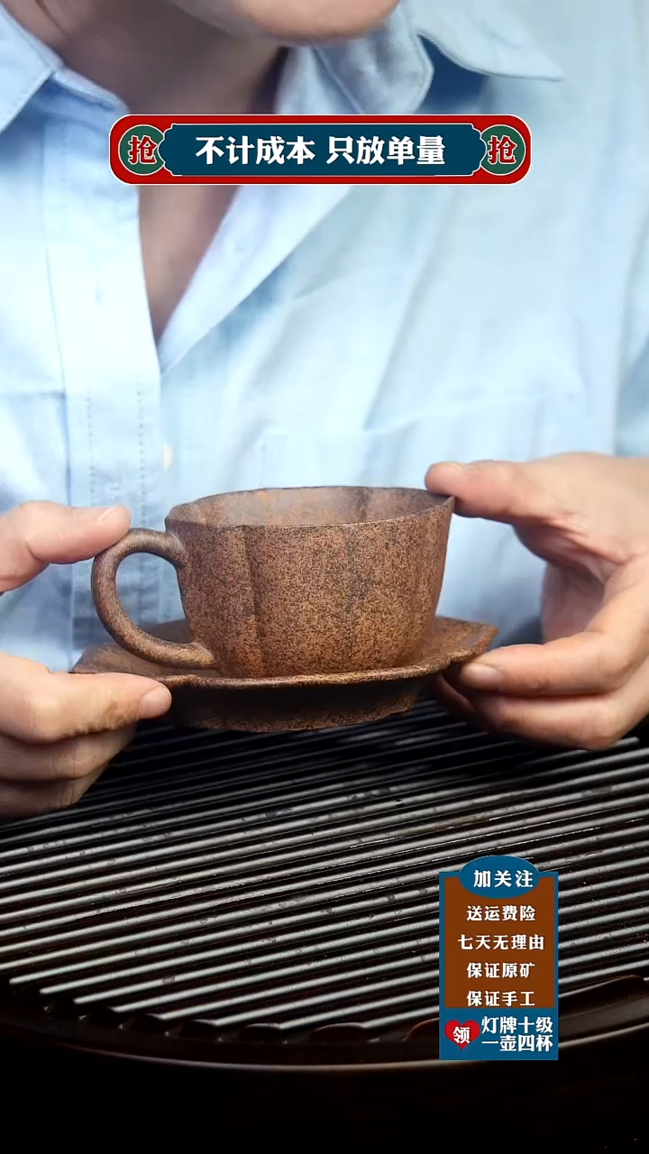 茶杯紫砂原矿紫砂茶具