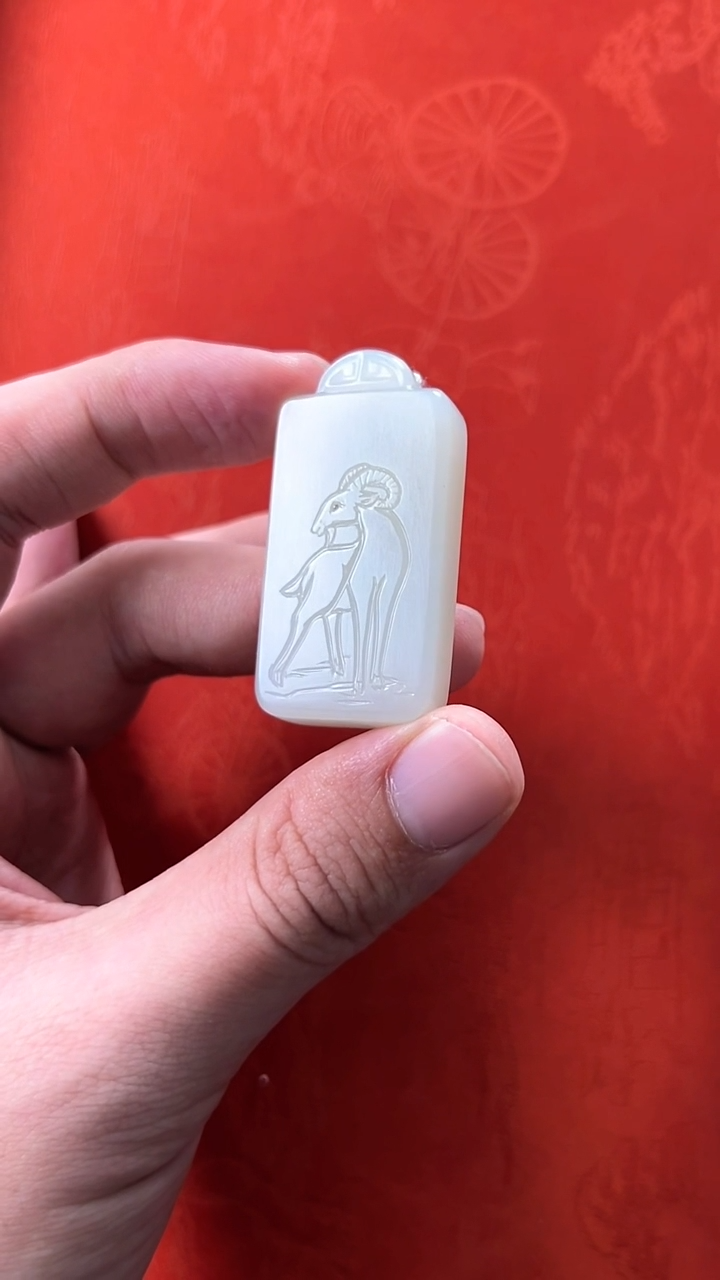 未镶嵌和田玉挂件在****光生肖羊白玉牌