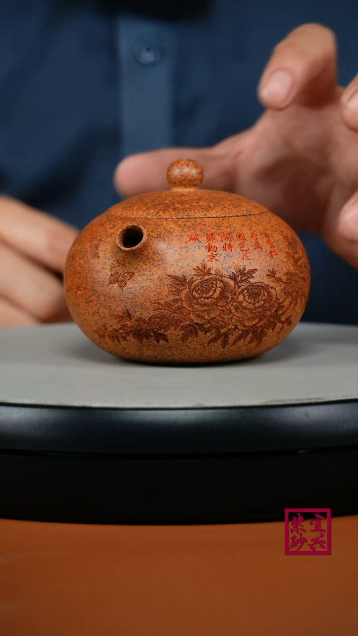 茶壶紫砂顾建华天星泥柴烧牡丹河豚西施240CC