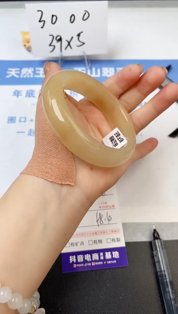 【闪购商品】石英质玉手镯未镶嵌s38-H-58.4