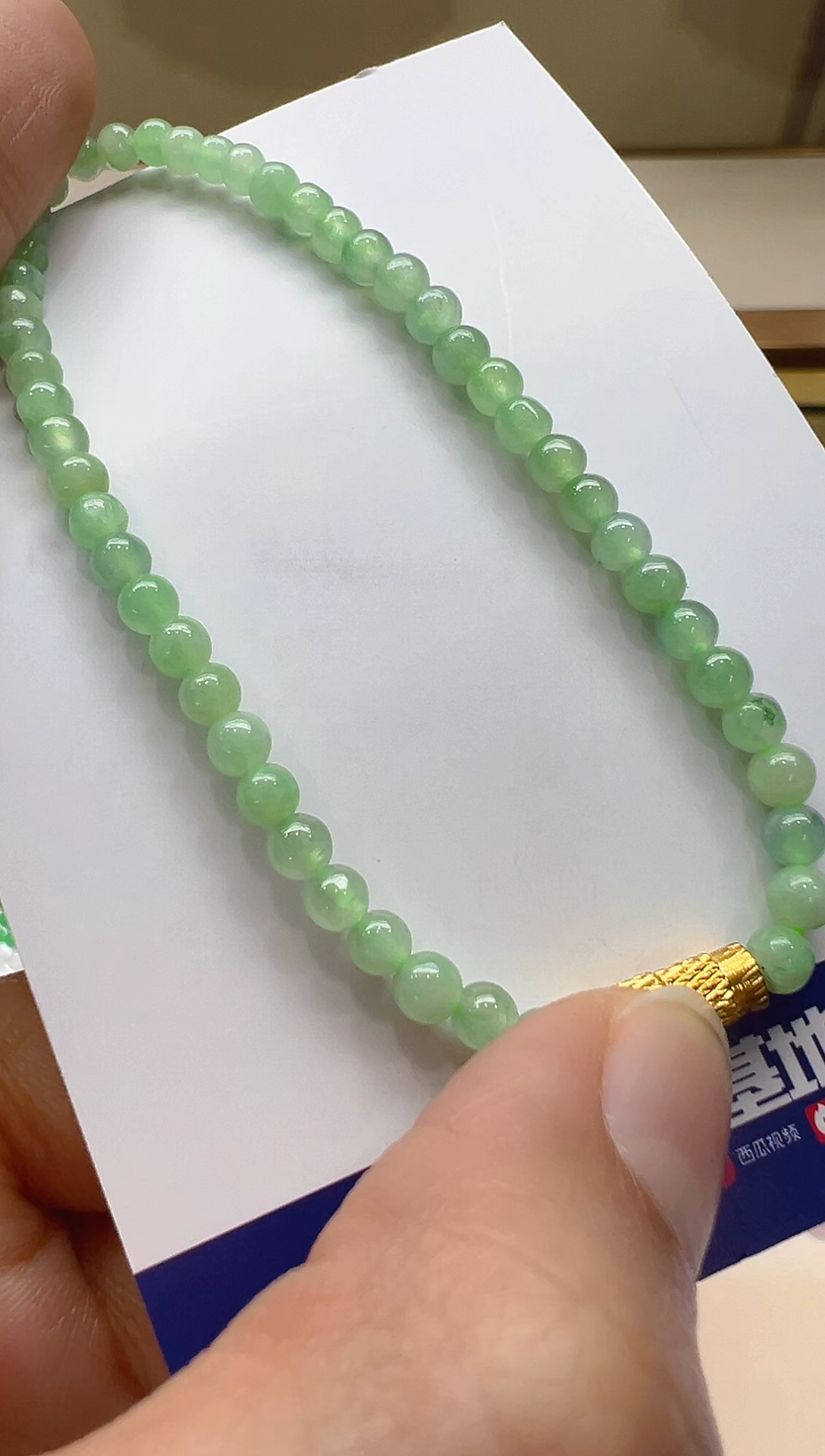 【闪购商品】翡翠手串未镶嵌多样性团购发一件