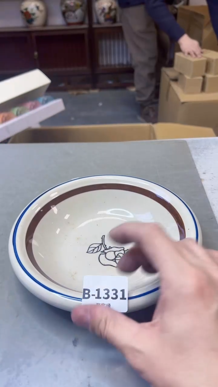 【闪购商品】瓷片1331聚宝缘精选二号店