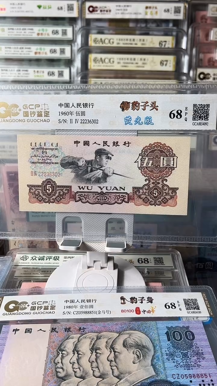 炼钢豹子头22236302包邮