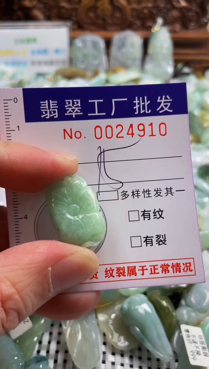 【闪购商品】翡翠颈饰未镶嵌扣头天然A货翡翠