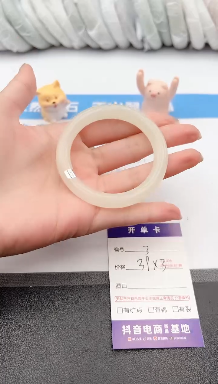 【闪购商品】石英质玉手镯未镶嵌j3-DC52.5