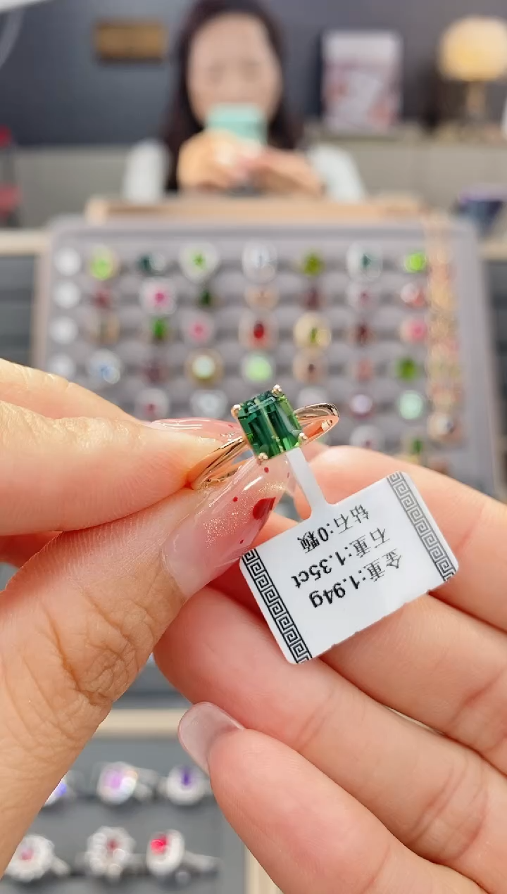 【闪购商品】碧玺戒指18K金镶嵌1.35