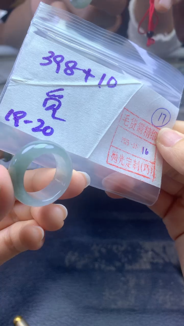 【闪购商品】定制翡翠未镶嵌戒圈1920*408元毛货需精抛光发