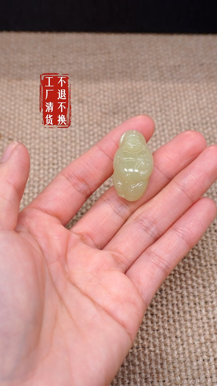 【闪购商品】和田玉挂件未镶嵌186工厂抛货 不退不换