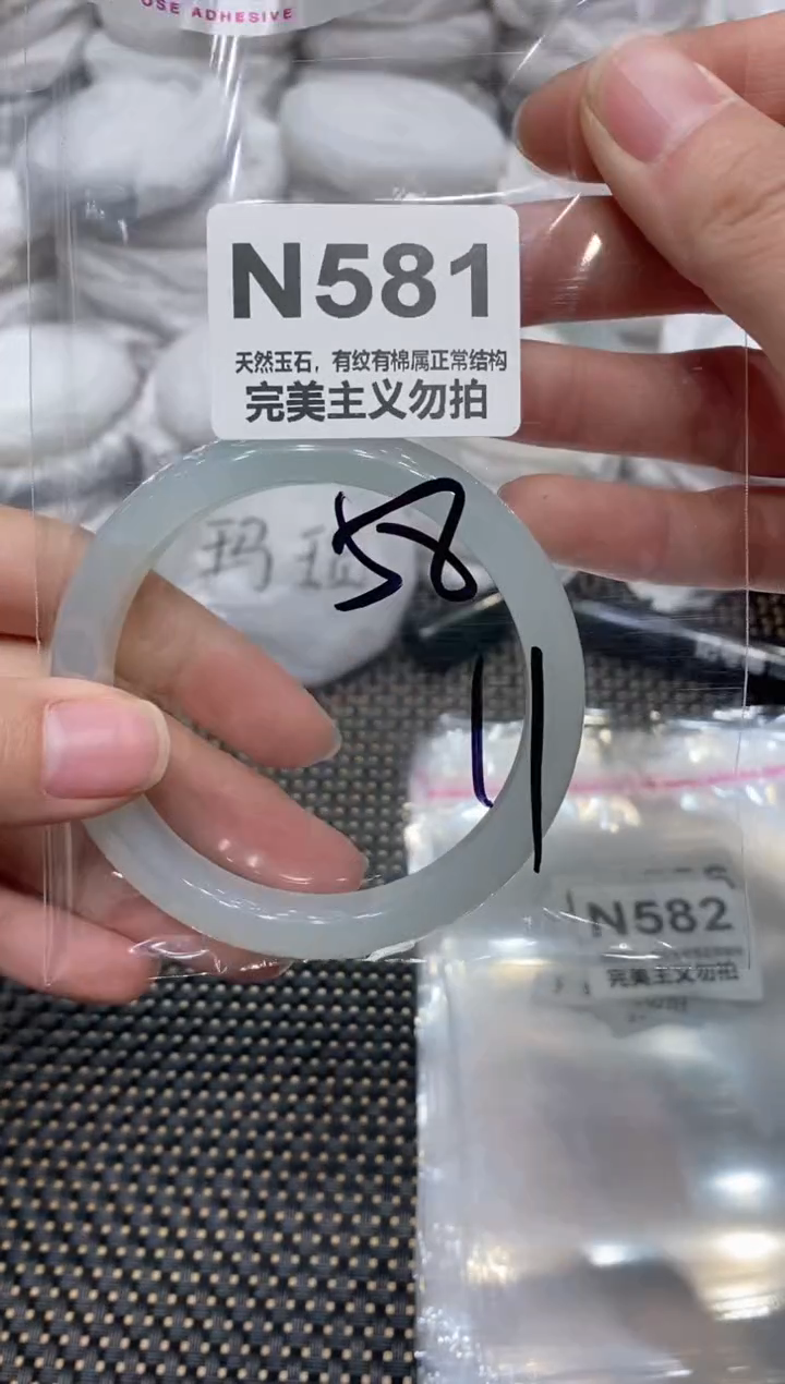 手镯玛瑙/玉髓未镶嵌58