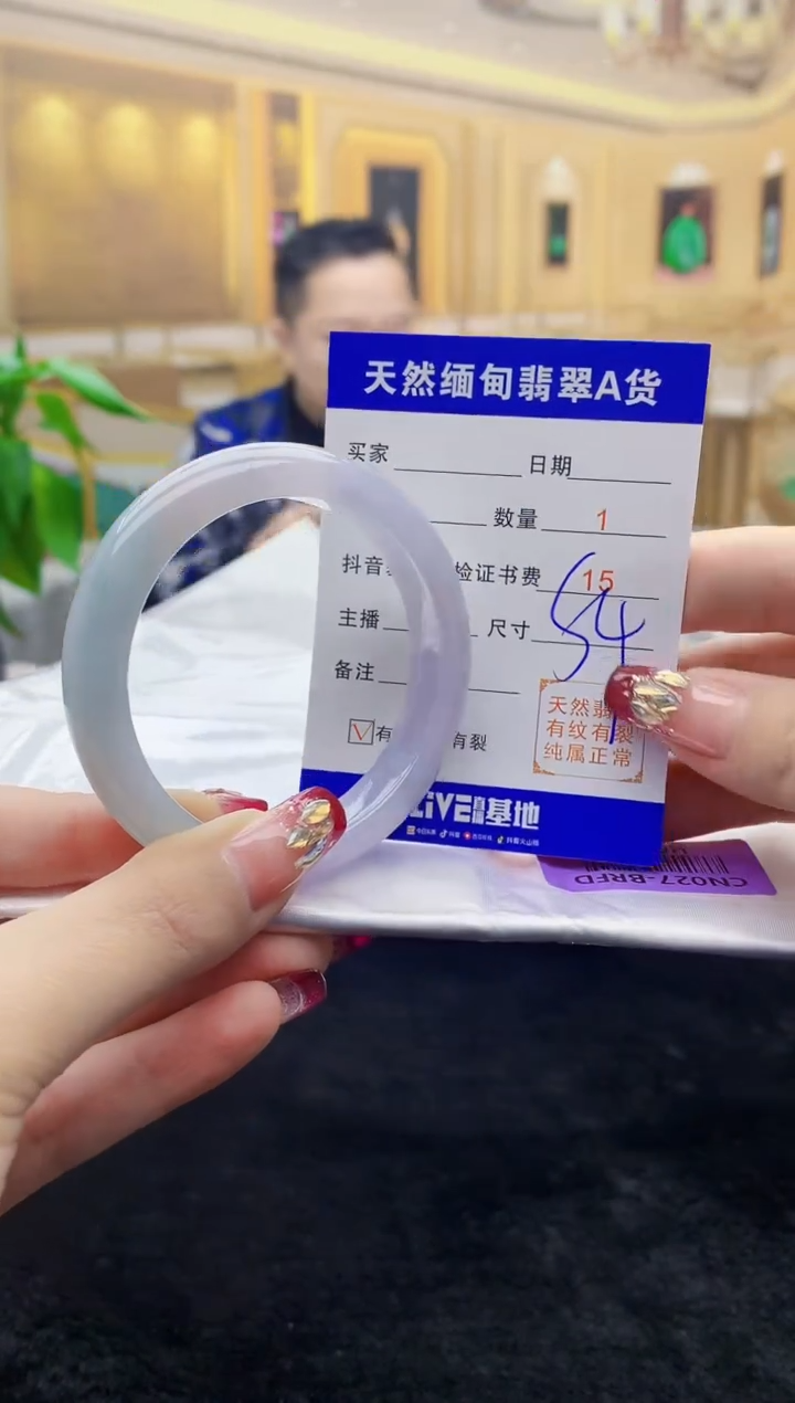 【闪购商品】翡翠手镯未镶嵌    H69-55
