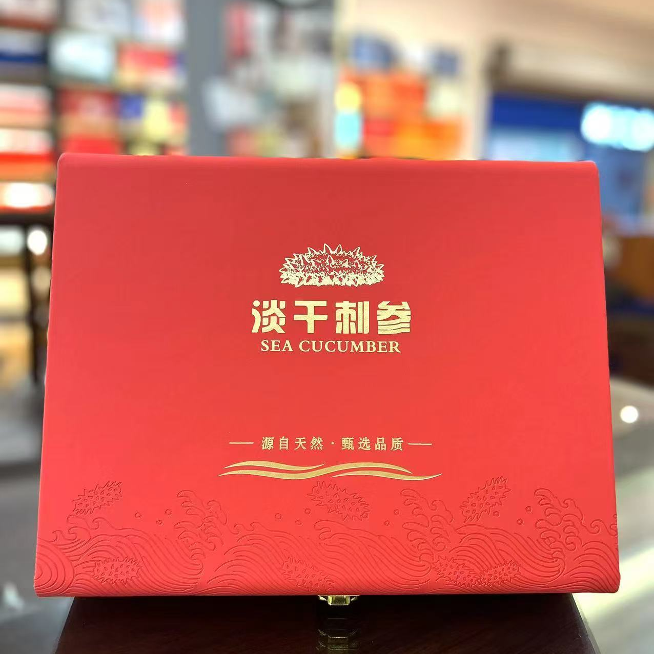 【空礼盒】海参需要单独购买，送人送礼高品质礼盒