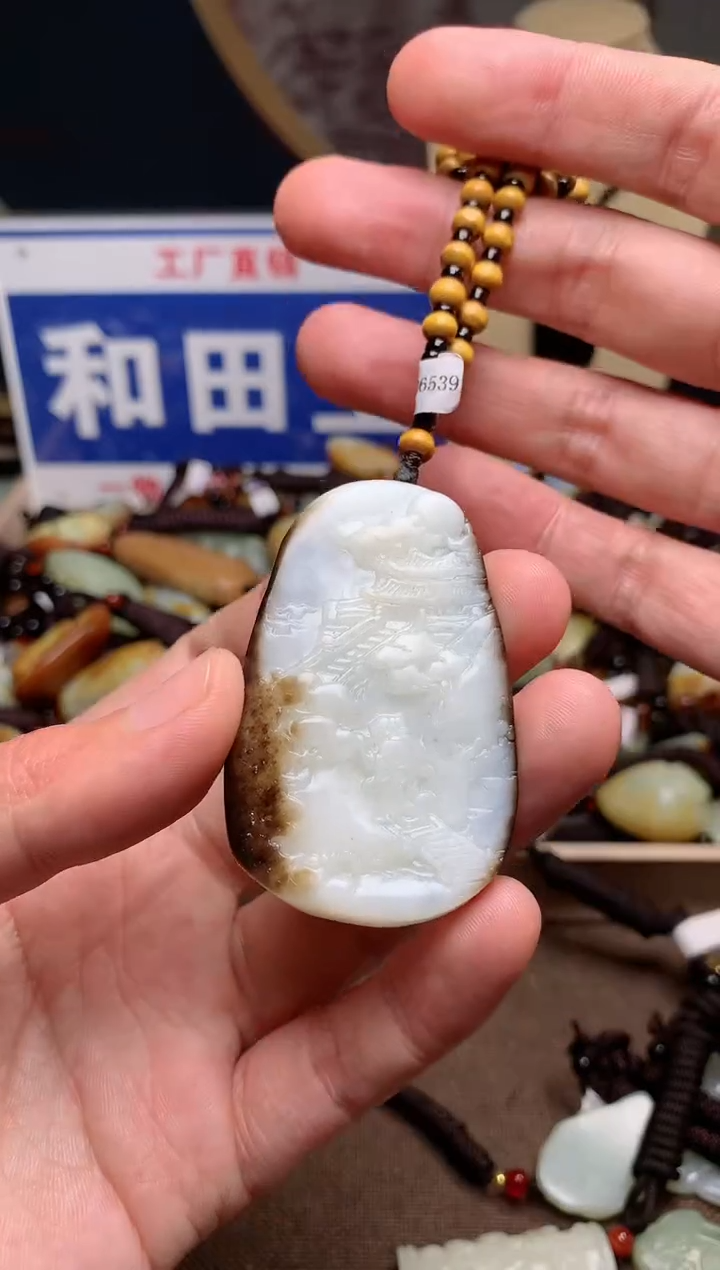 【闪购商品】和田玉颈饰未镶嵌1