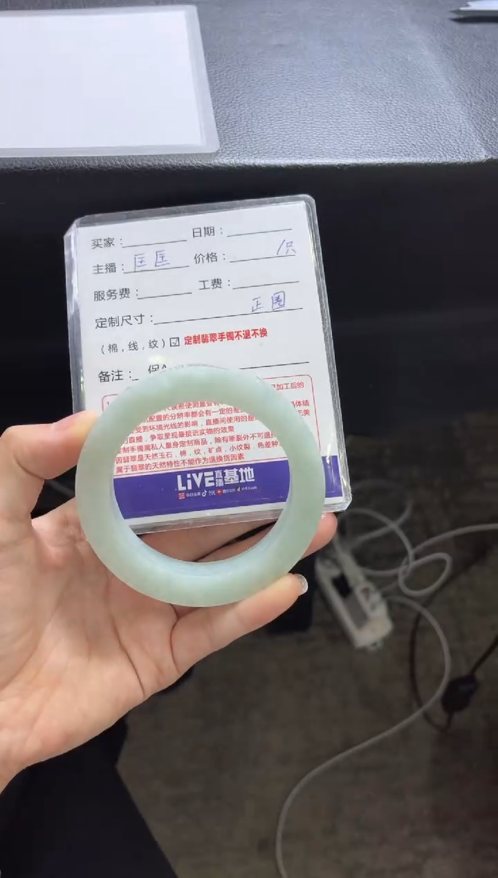 【闪购商品】定制翡翠手镯未镶嵌定制手镯不退不换