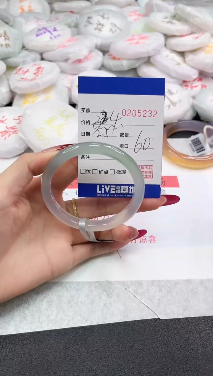 【闪购商品】玛瑙/玉髓手镯未镶嵌5232