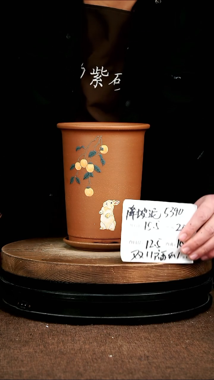 紫砂花盆花卉园艺5390+z