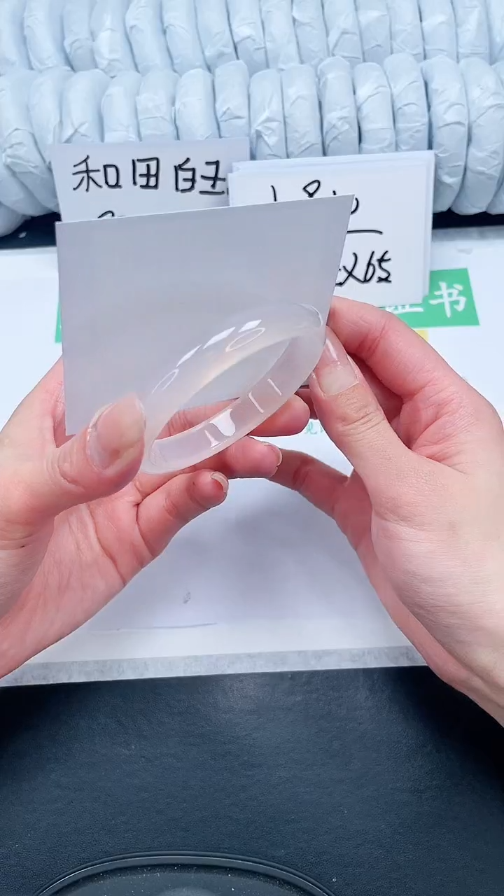 【闪购商品】石英质玉手镯未镶嵌140-56