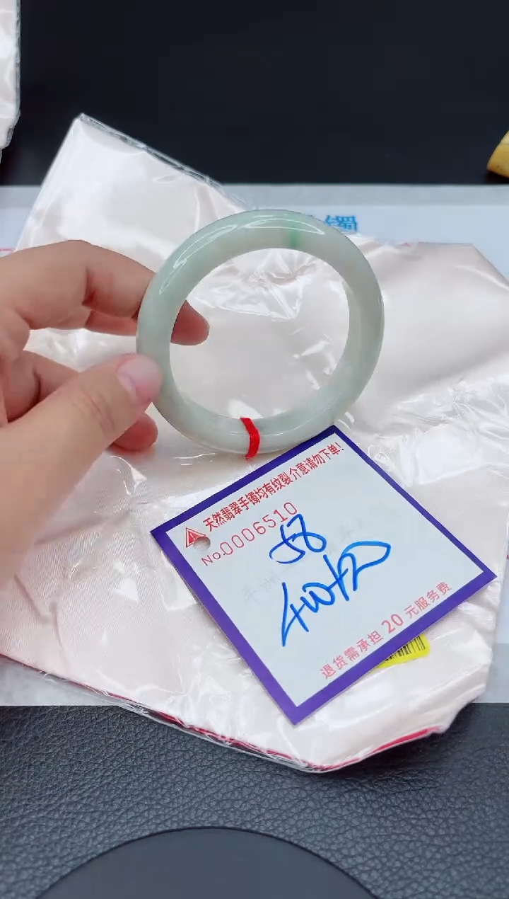 【闪购商品】翡翠手镯未镶嵌111111111111111