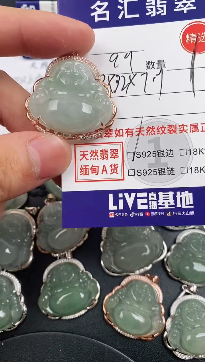 颈饰银S925镶嵌翡翠·