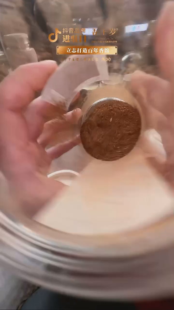 【闪购商品】香料香料越南芽庄 伽罗白棋楠粉 3g