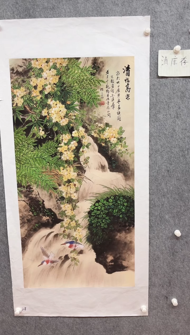 国画九霄甄选国画作品28