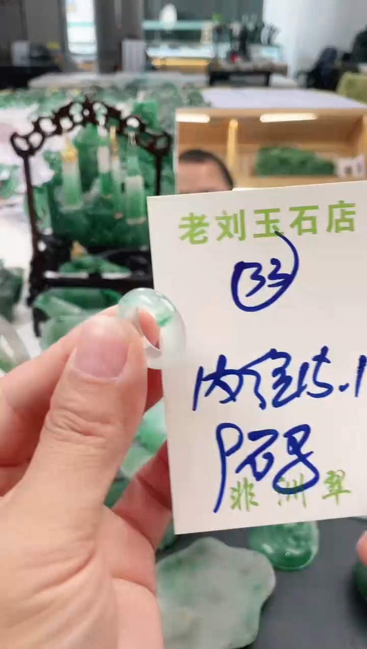 【闪购商品】石英质玉1未镶嵌高冰非洲翠