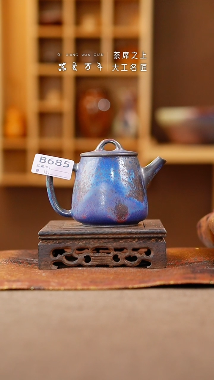 【闪购商品】瓷片钧瓷手作美器 叶B685