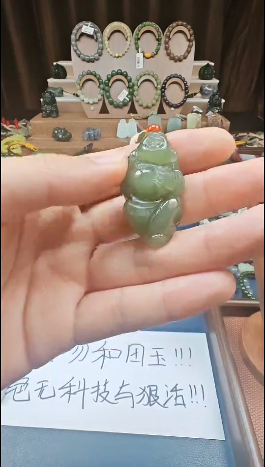 颈饰未镶嵌和田玉多样性发货拍一发一