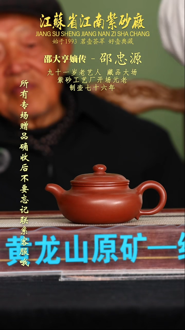 茶壶紫砂江苏省江南紫砂厂