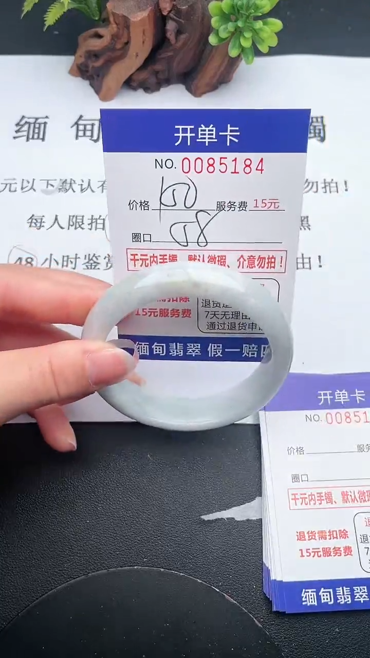 【闪购商品】84手镯即见即所得拍啥发啥