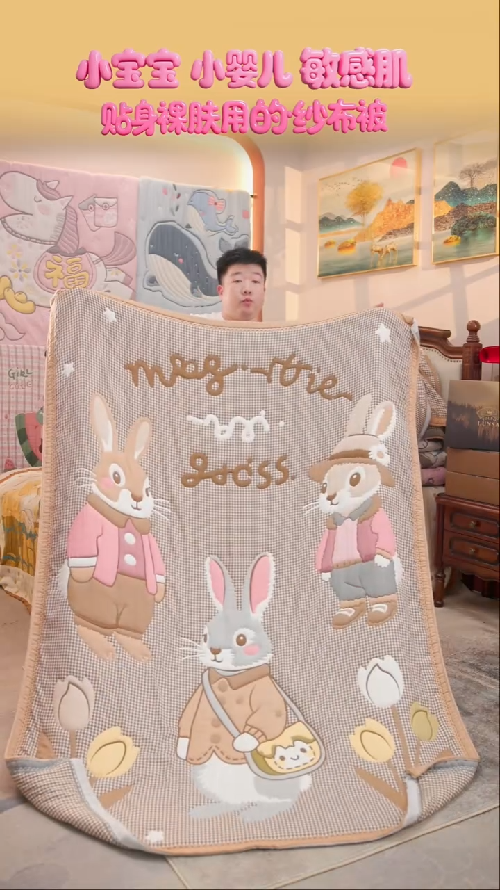 棉花森林兔-150x200