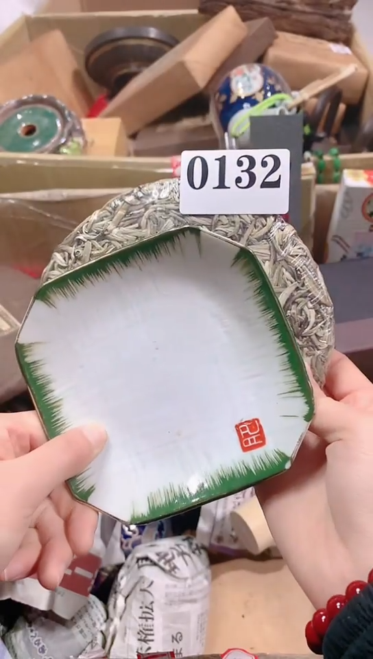 【闪购商品】瓷器默认链接一物一拍