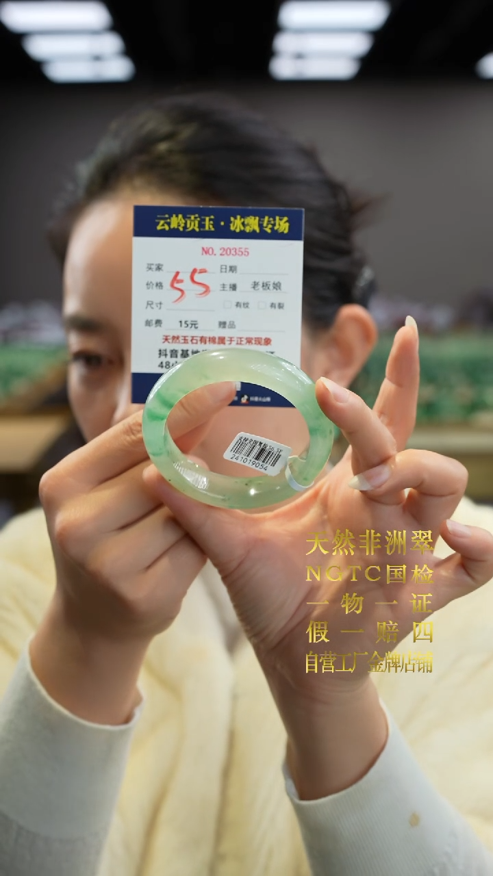 【闪购商品】石英质玉手镯未镶嵌口径56.5