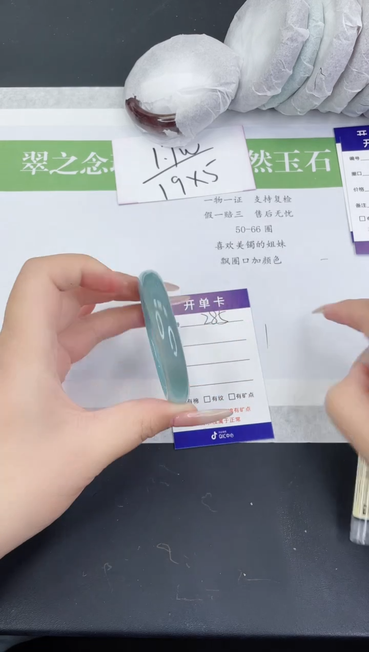 【闪购商品】石英质玉手镯未镶嵌M283-52+