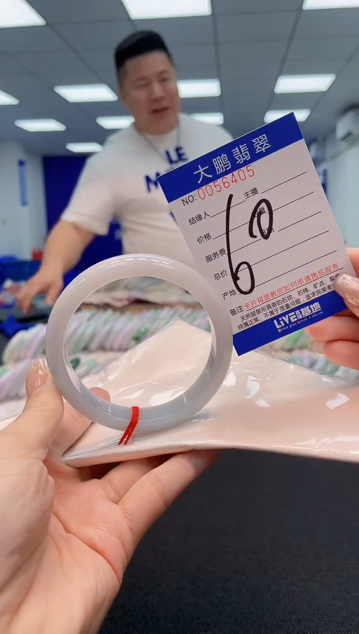 【闪购商品】翡翠手镯未镶嵌AAAAAAAAAA