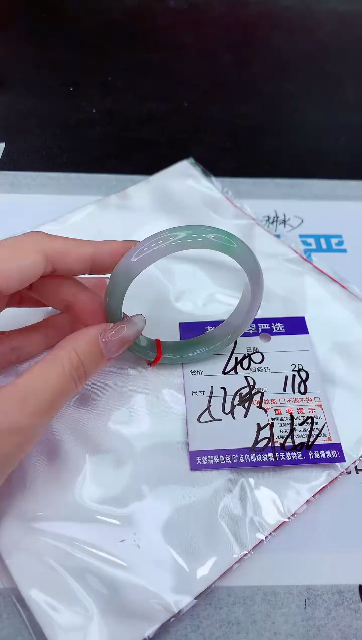 【闪购商品】翡翠手镯未镶嵌1111111111111111111