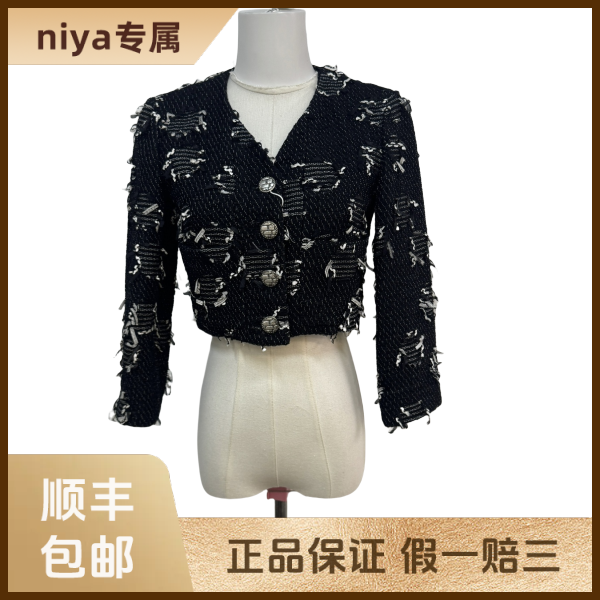 妃鱼/香奈儿/尼龙/外套/95新/凡224