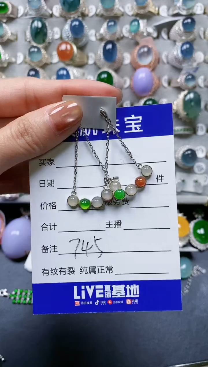 【闪购商品】翡翠耳饰银S925镶嵌0745