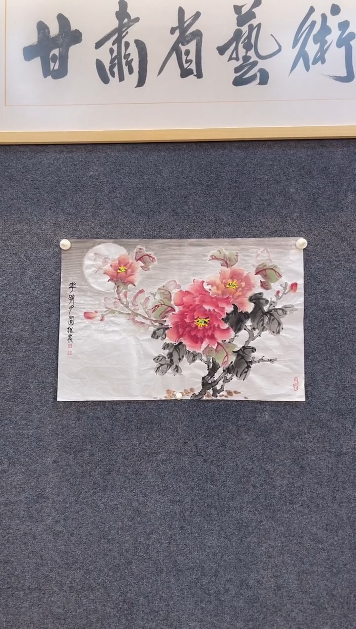 国画8129冯继N春秋月圆横牡丹四尺三开软片