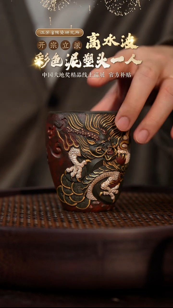 龙腾盛世杯-老青段-220cc-GSB2-167