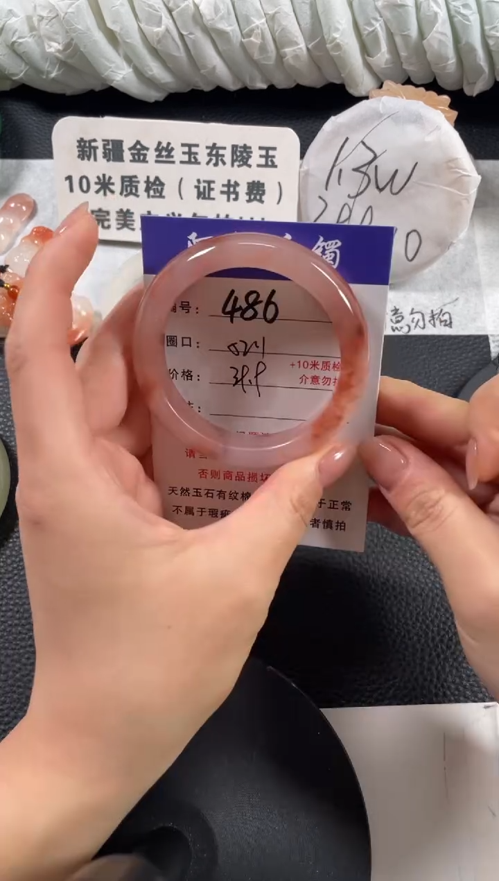 【闪购商品】石英质玉手镯未镶嵌52.3