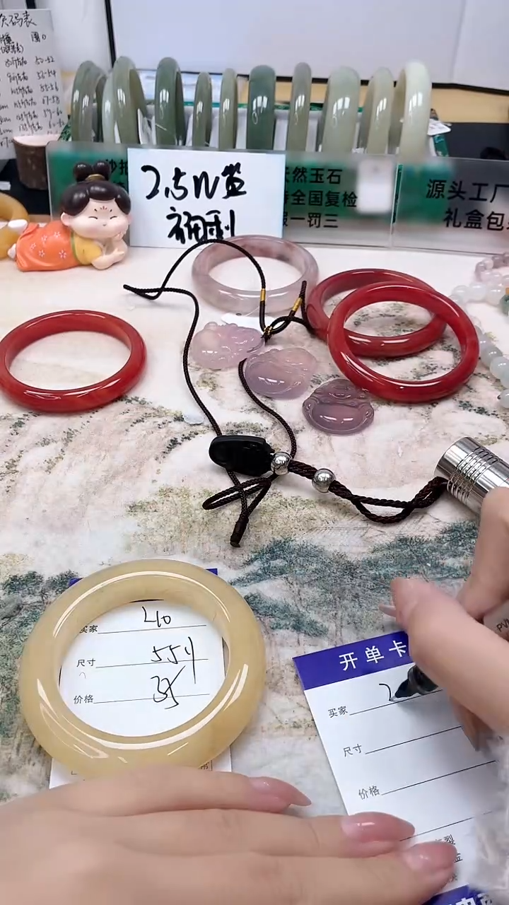 石英质玉手镯未镶嵌210/55.1