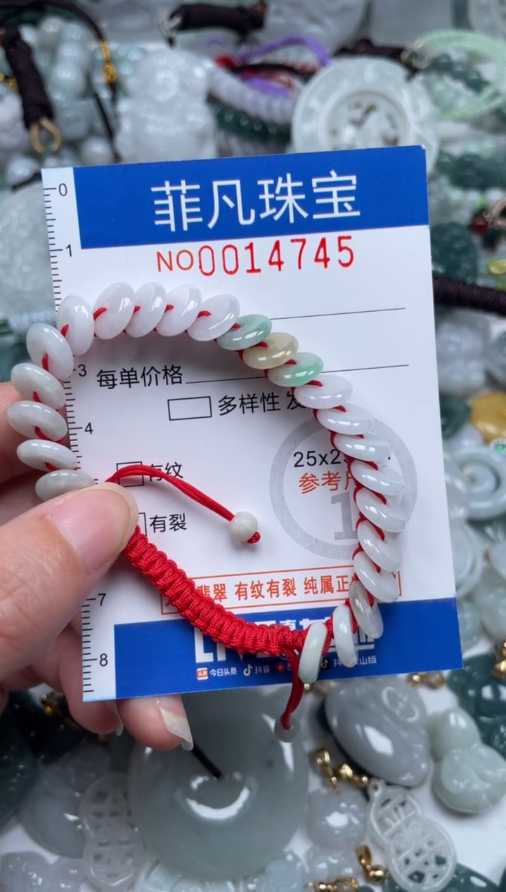 颈饰未镶嵌翡翠14745