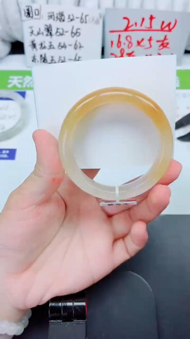 石英质玉手镯未镶嵌205-56.3