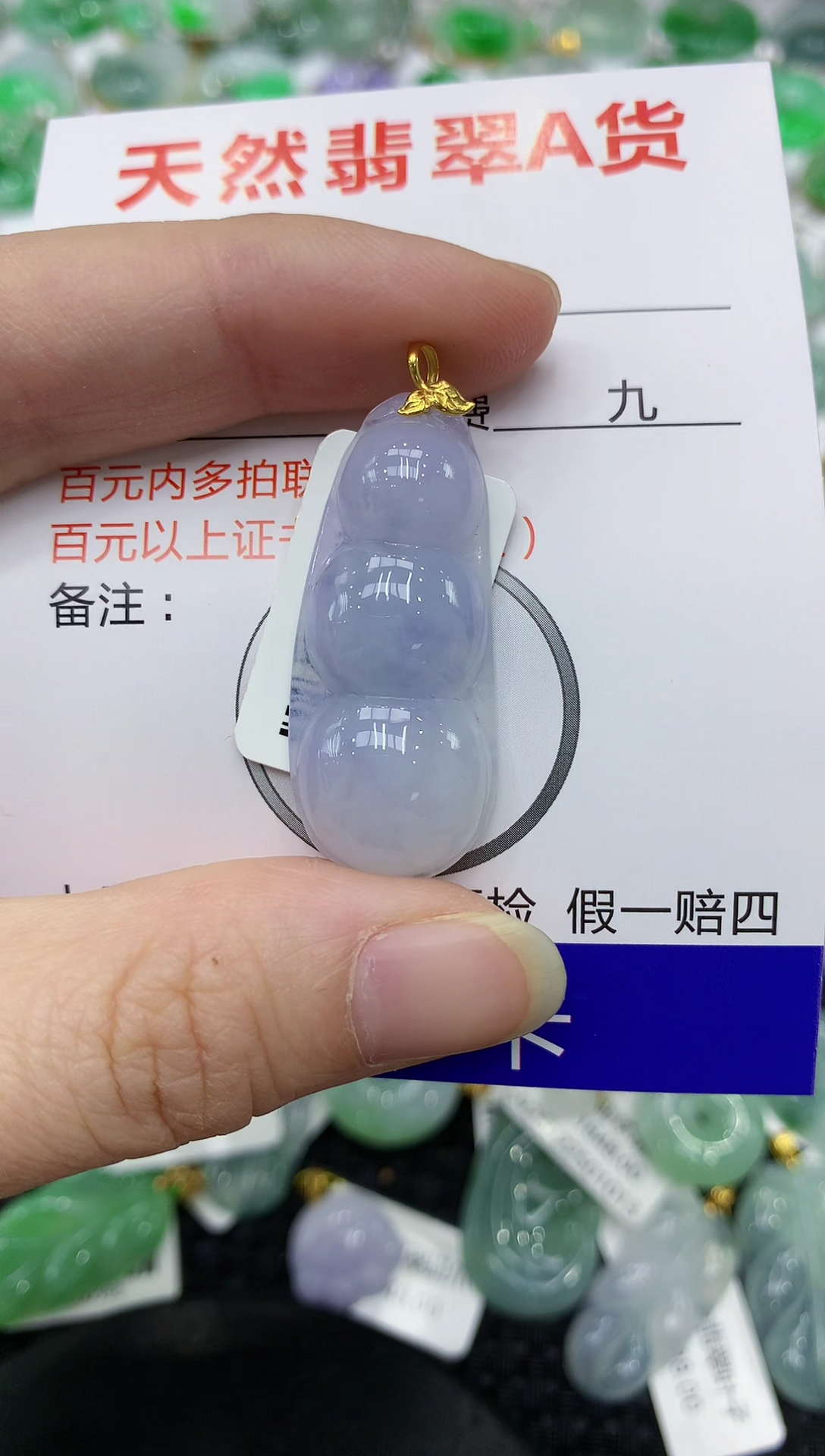 翡翠18K金镶嵌颈饰111111111