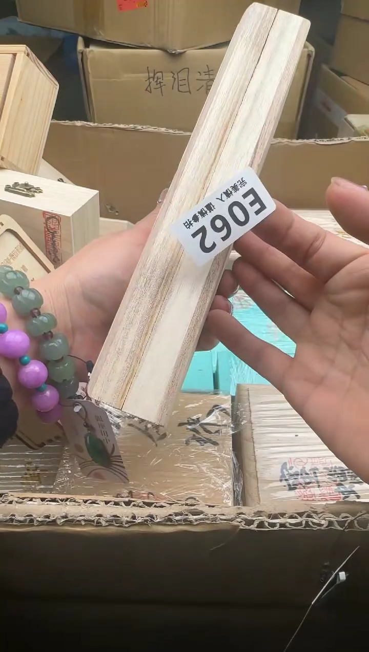 瓷片波*062回流瓷器 默认微瑕