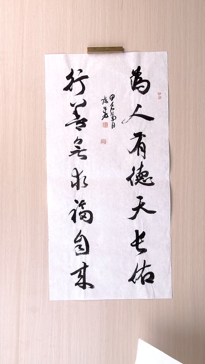 书法陈述林 山东青岛69*34