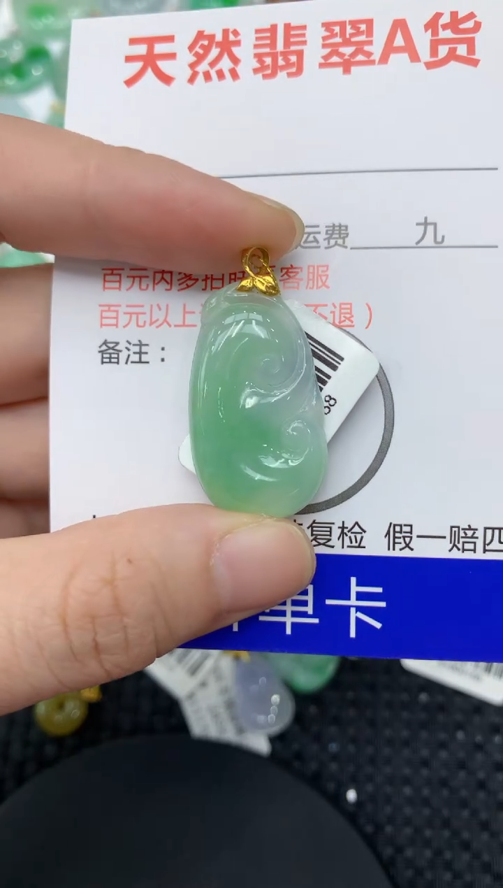 【闪购商品】翡翠颈饰18K金镶嵌11111111