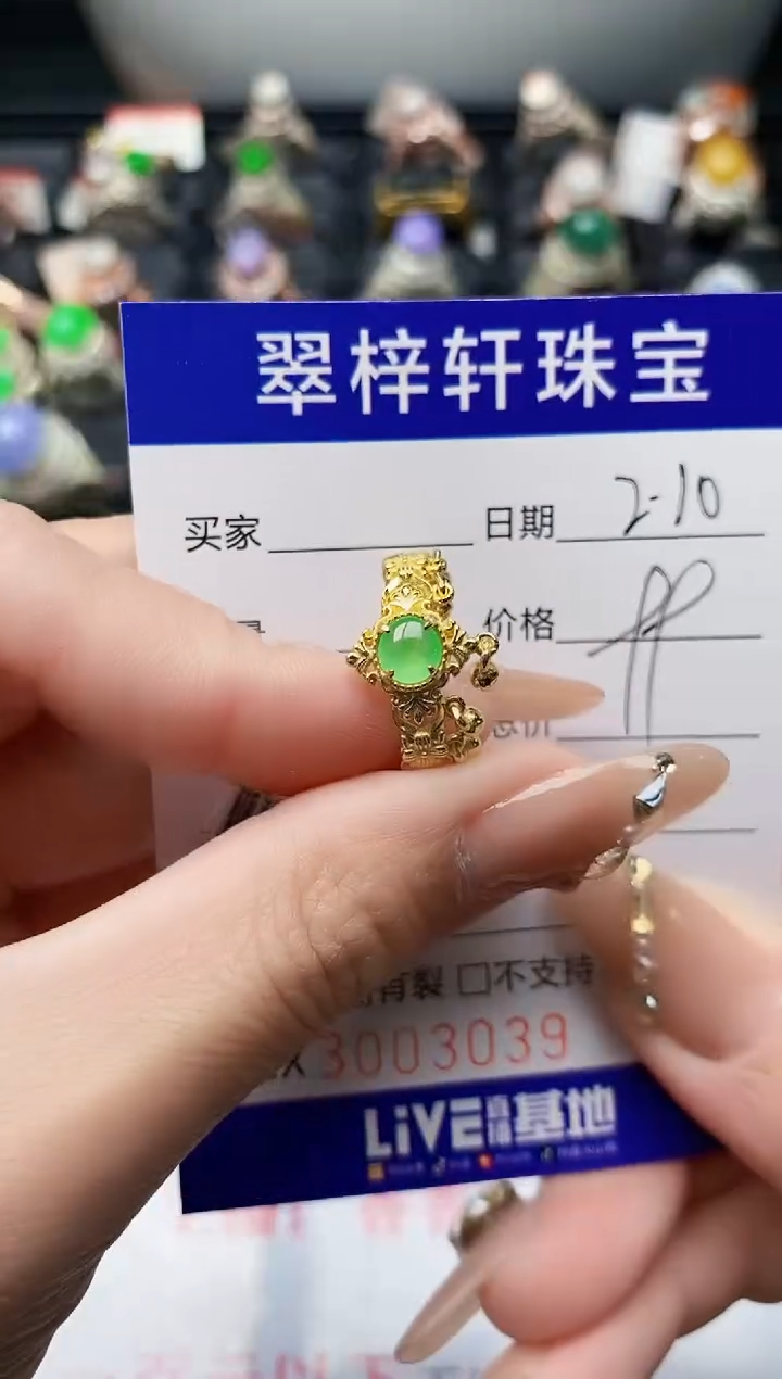 【闪购商品】翡翠戒指银S925镶嵌/3039
